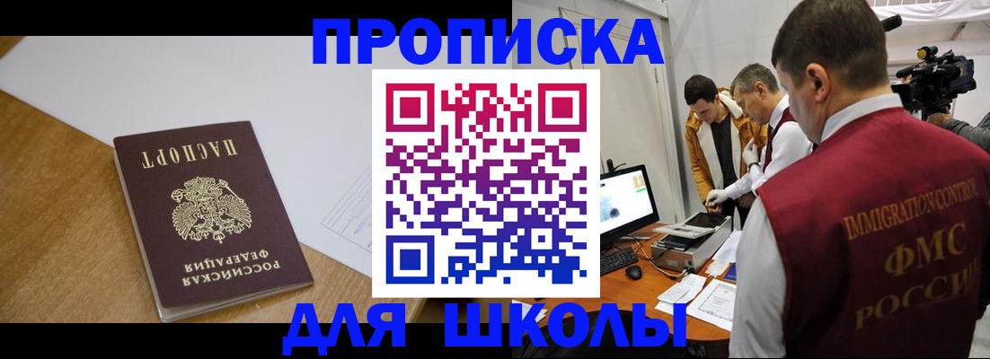 где прописаться в Калаче