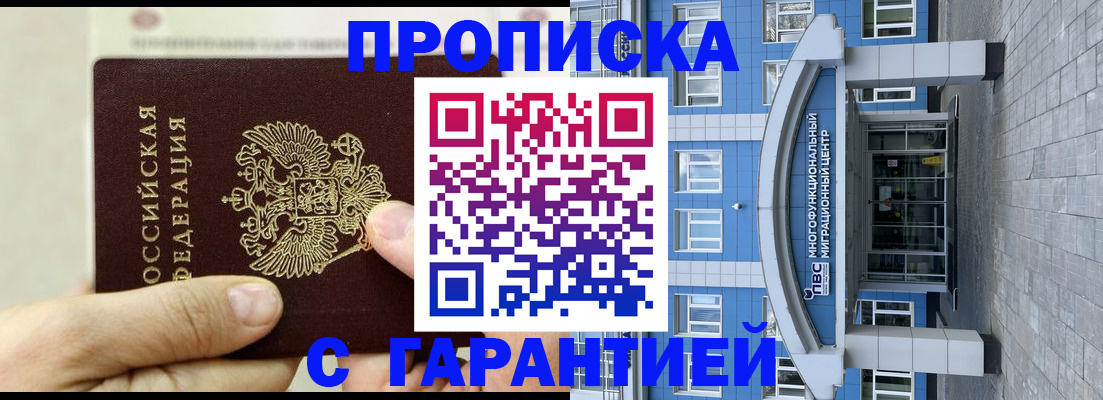 найти адрес прописки в Калаче